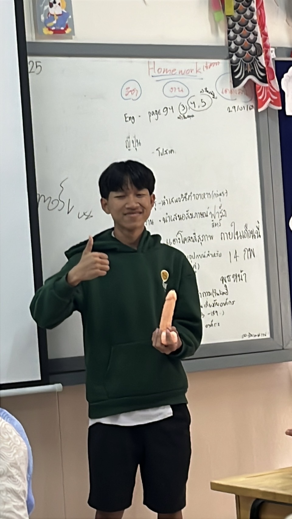 ศิษย์นอก